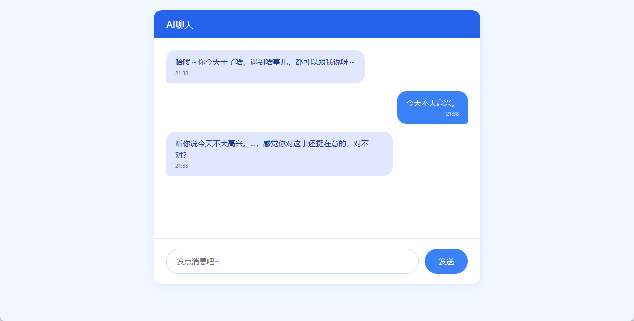 chatbot