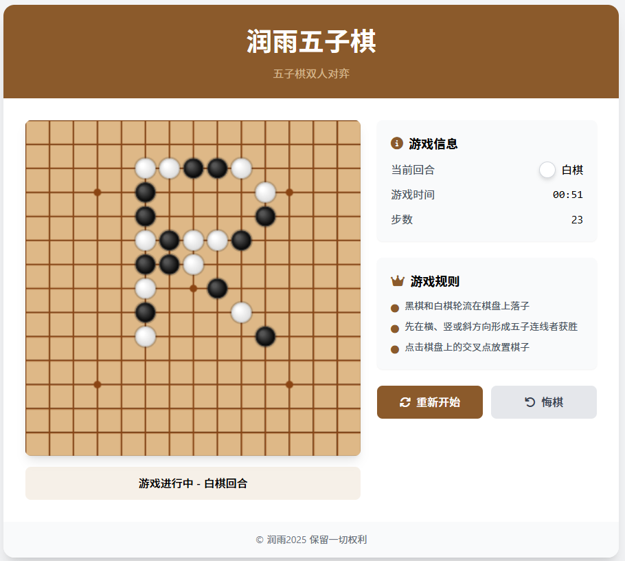 chess